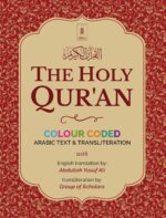 idara impex The Holy Quran Colour Coded Arabic Text And Transliteration With English Translation By Abdullah Yusuf Ali | Roman English, Multicolour - Image 2