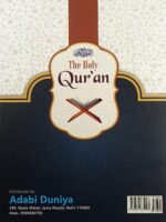 The Holy Quran with Kanzul Iman in Roman Script [Hardcover] Translated by Imam Ahmad Raza Khan - Image 3
