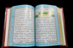 AL-QURAN AL-KARIM ( SAUDI ) IN ARABIC TEXT WITH TAJWEED RULES ( COLOUR CODED RAINBOW ) INDIAN GOOD PRINTED QUALITY - Image 3