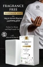 Fragrance-Free Soap 100g & Shampoo 200ml – Unscented Body Care Combo for Umrah & Hajj - Image 3
