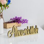 Bismillah Alhamdulillah Mashallah Islamic Home Decor | Islamic Table Decors | Ramadan Decoration | Eid Decor | Islamic Home Art | Muslim Gift (Gold, Alhamdulillah English) - Image 3
