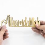 Bismillah Alhamdulillah Mashallah Islamic Home Decor | Islamic Table Decors | Ramadan Decoration | Eid Decor | Islamic Home Art | Muslim Gift (Gold, Alhamdulillah English) - Image 7