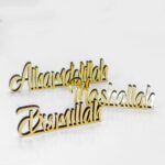 Bismillah Alhamdulillah Mashallah Islamic Home Decor | Islamic Table Decors | Ramadan Decoration | Eid Decor | Islamic Home Art | Muslim Gift (Gold, Alhamdulillah English) - Image 8