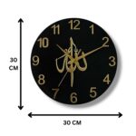 Arabs Islamic Wooden Wall Clock with Allah Calligraphy - Elegant Home Decor for Living Room, Office, and Bedroom (30cm) - Image 6