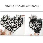 La ilaha illallah Muhammad Rasool Allah Islamic Wall Frame Black Shining Acrylic Wall Art | Islamic Ramadan Wall Decorations | Arabic Calligraphy (12 inch x 11 inch)-Self-Adhesive - Image 5