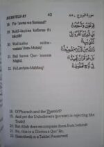 Part 30 Of The Holy Quran Arabic -English Translation Small Pocket Size (Paperback, Abdullah Yusuf Ali) - Image 3