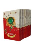 Para Set (30 Juz) 9 Line Ref 550 Colour Coded Art Paper Quran | Tajweed Rules | Separate 30 Parts | Premium Print with Free Carry Bag - Image 5