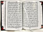 Al-Quran Al-Kareem (Small) القرآن الکریم BEST QUALITY - Image 3