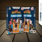 Swarriors' Flash Cards – Bilingual Educational Set Featuring 20 Legendary Indian Warriors | Marathi & English | QR Code Access to Interactive Content - Image 4