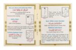 Salah - The Muslim Prayer (namaz book) - Image 3