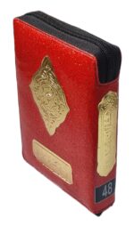 Quran Majeed Urdu Tarjuma Pocket Size with Safety Cover (Ref 48) - Image 3