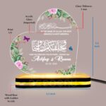 Personalized Muslim Couple LED Lamp | “and We Created You in Pairs- Quran 78:8” Customized Name for Muslim Wedding, Engagement or Nikah Gift's | Muslim Home Decor (5.5x5.5 Inch) - Image 5