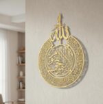 CRAFTINZA Ayatul Kursi Islamic Wall Art | Golden Acrylic Allah Arabic Calligraphy for Home Decor, Living Room & Gift (50cm x 40cm) - Image 3