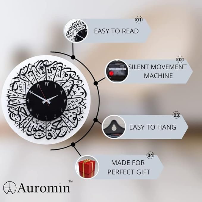 Auromin Surah Al Ikhlas Metal Islamic Wall Clock for Living Room | Arabic Number Islamic Wall Watch Big Size for Home Decor | Muslim Calligraphy Decorative Items, Perfect for Gifts - Image 3
