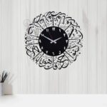 Auromin Surah Al Ikhlas Metal Islamic Wall Clock for Living Room | Arabic Number Islamic Wall Watch Big Size for Home Decor | Muslim Calligraphy Decorative Items, Perfect for Gifts - Image 4