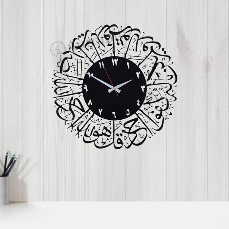 Auromin Surah Al Ikhlas Metal Islamic Wall Clock for Living Room | Arabic Number Islamic Wall Watch Big Size for Home Decor | Muslim Calligraphy Decorative Items, Perfect for Gifts - Image 6