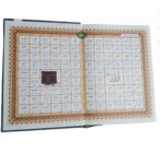 Saheeh Bukhari Shareef In Roman English [Hardcover] Abu Abdullah Mohammed Bin Ismail Bukhari( RA - Image 3