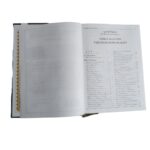 Saheeh Bukhari Shareef In Roman English [Hardcover] Abu Abdullah Mohammed Bin Ismail Bukhari( RA - Image 4