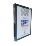 Saheeh Bukhari Shareef In Roman English [Hardcover] Abu Abdullah Mohammed Bin Ismail Bukhari( RA - Image 5