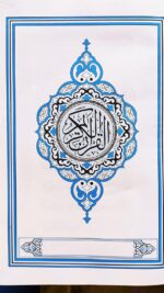 The Holy Quran: Best Quality, 15 line Hafzi, semi small size, Double color, Butter Quality Paper, 20/14 cm - Image 3