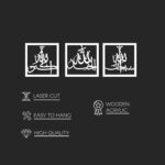 Incrizma Subhanallah Alhamdulillah Allahuakbar Triple Set Wooden/Acrylic Islamic Wall Decor, Tasbeeh Islamic Calligraphy Art, Room Decor Gift for Muslims at Ramadan Eid (30 cm, Silver) - Image 5