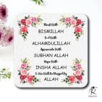 Start with End with Allah - Islamic Quotes Fridge Magnet for Home Decoration, Allah Quotes MDF Wooden Fridge Magnet, Home, Office Decor (3.5 inch x 3.5 inch) - Image 3