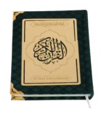 Colour Coded Tajweed Quran Indo Pak Script – GREEN Velvet Hardcover | Large 10x7.5 inch | Tajweed Rules | Urdu English Index | Al Hadi International | Gift Quran for Adults & Students - Image 4