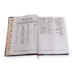 Qur'an Sharief Hindi Translation - Image 4