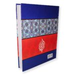 Qur'an Sharief Hindi Translation - Image 5