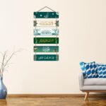 Decor Smart Islamic Arabic Calligraphy Wooden Wall Hanging for Home | Bismillah and Salaam Quote Decorative MDF Plaque | Muslim Religious Wall Art with Allah for Peaceful Home Decoration (DWA_3210) - Image 3