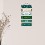 Decor Smart Islamic Arabic Calligraphy Wooden Wall Hanging for Home | Bismillah and Salaam Quote Decorative MDF Plaque | Muslim Religious Wall Art with Allah for Peaceful Home Decoration (DWA_3210) - Image 5