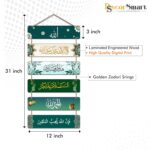 Decor Smart Islamic Arabic Calligraphy Wooden Wall Hanging for Home | Bismillah and Salaam Quote Decorative MDF Plaque | Muslim Religious Wall Art with Allah for Peaceful Home Decoration (DWA_3210) - Image 6