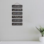 Decor Smart Islamic Calligraphy Wooden Wall Hanging in Arabic | Allah Loves Quote Decorative MDF Plaque | Spiritual Muslim Wall Art for Decor | Prayer Room & Peaceful Ambience Decoration (DWA_3209) - Image 3