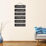 Decor Smart Islamic Calligraphy Wooden Wall Hanging in Arabic | Allah Loves Quote Decorative MDF Plaque | Spiritual Muslim Wall Art for Decor | Prayer Room & Peaceful Ambience Decoration (DWA_3209) - Image 4