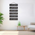Decor Smart Islamic Calligraphy Wooden Wall Hanging in Arabic | Allah Loves Quote Decorative MDF Plaque | Spiritual Muslim Wall Art for Decor | Prayer Room & Peaceful Ambience Decoration (DWA_3209) - Image 5