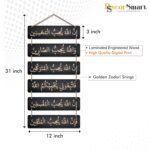 Decor Smart Islamic Calligraphy Wooden Wall Hanging in Arabic | Allah Loves Quote Decorative MDF Plaque | Spiritual Muslim Wall Art for Decor | Prayer Room & Peaceful Ambience Decoration (DWA_3209) - Image 6