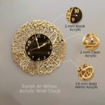 Arabs Surah AI Ikhlas Islamic Acrylic Wall Clock - Stylish and Elegant Timepiece for Home Decor, Living Room, Office, Bedroom, and Gift Ideas(Black) (Gold, 30 CM/12 Inch) - Image 3