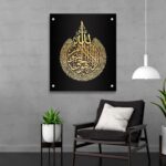 Craftnest Creations Ayatul Kursi Wall Frame (50L x 40W CM) – Black Acrylic Islamic Wall Frame | Luxurious Islamic Wall Décor Frame | Muslim Arabic Calligraphy Wall Art Gift for Ramzan, Home, Room - Image 3
