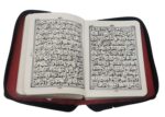 Al Quran Al Karim DP Pocket Size Small - Image 3