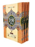 Quran Panjpara 6 Vol Set Ref 3No | Color Coded Tajweed | Arabic Only | 5 Para Each | Hifz & Daily Use - Image 3