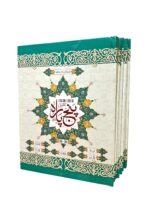 Quran Panjpara 6 Vol Set Ref 3No | Color Coded Tajweed | Arabic Only | 5 Para Each | Hifz & Daily Use - Image 8