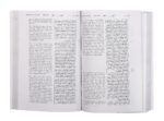 The Holy Qur'an with English Translation and Original Arabic Text Purple Colour - Image 3