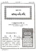 Tafsir Quran.Hindi - Image 3