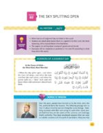 The Clear Quran for Kids (Softcover) - Image 5