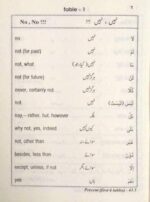 Quran Majeed Ke 80% Alfaa Pure English and Urdu Pocket size (List Of Classified Qur'anic Words For Easy Memorization) A85.HUD - Image 3