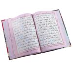 Quran Para Set 30 Ref. No 3 Colour Coded with Tajweed Rules (Art Paper) - Image 3