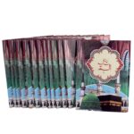 Quran Para Set 30 Ref. No 3 Colour Coded with Tajweed Rules (Art Paper) - Image 5