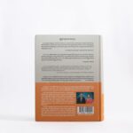 Systematic Theology Book (Telugu) - Second Edition | Hardcover | Rev. Dr. M. Joshi Leelan Reddy | A Comprehensive Study Tool | Published by Lifeway India - Image 4