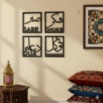 Islamic 3D Wall Hanging Wooden Home Decor, Arabic Calligraphy Wall Art Set, Sabr Shukr Dua Tawakkul, Black Frame, 4 Piece Set for Living Room Office Balcony - Image 3
