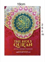 The Holy Quran Colour Coded with Tajweed Rule By Abdullah Yusuf Ali - Image 4